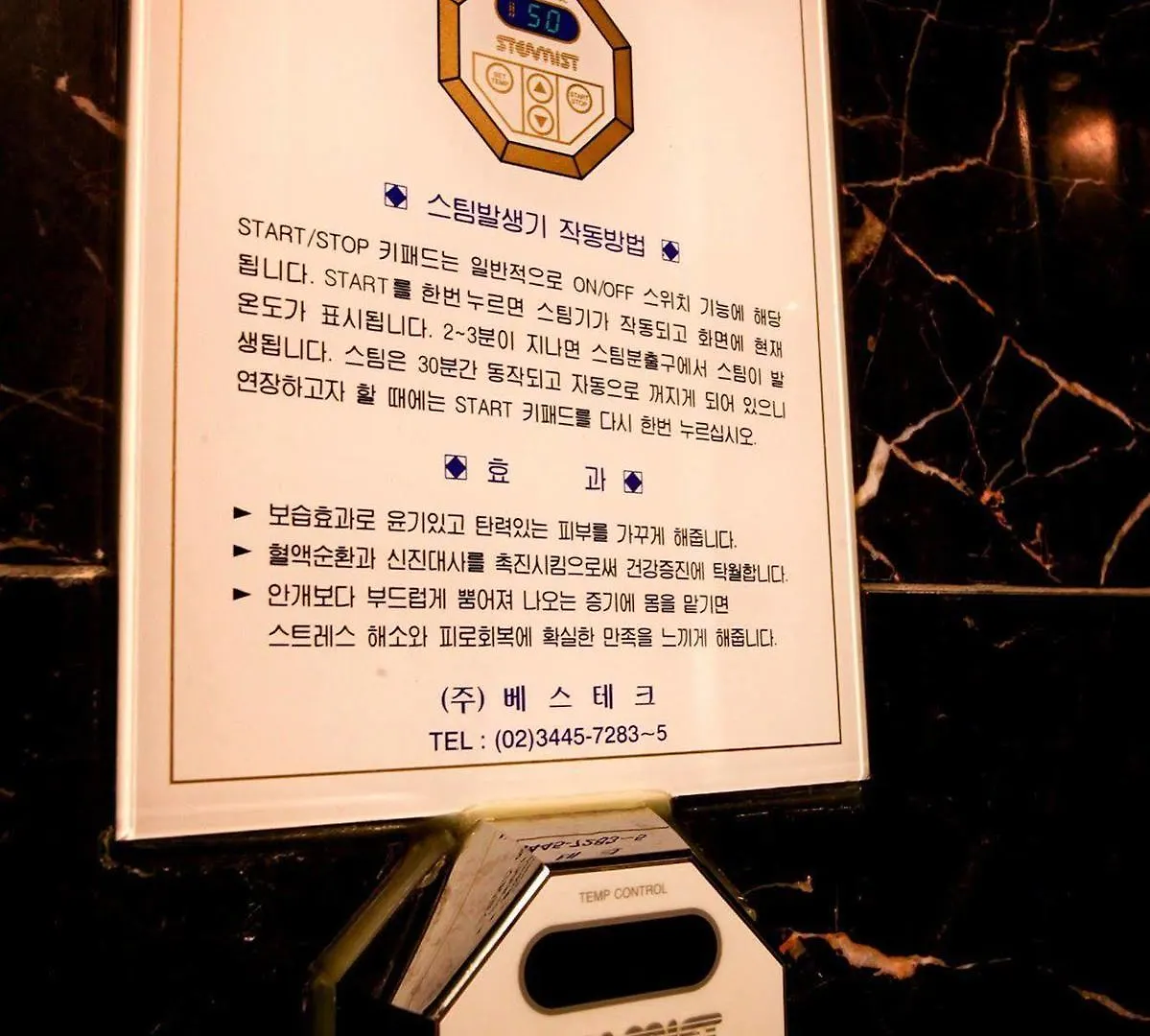 Bobo Hotel Hongdae Seoul